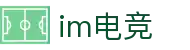 im电竞·(中国)电子竞技平台